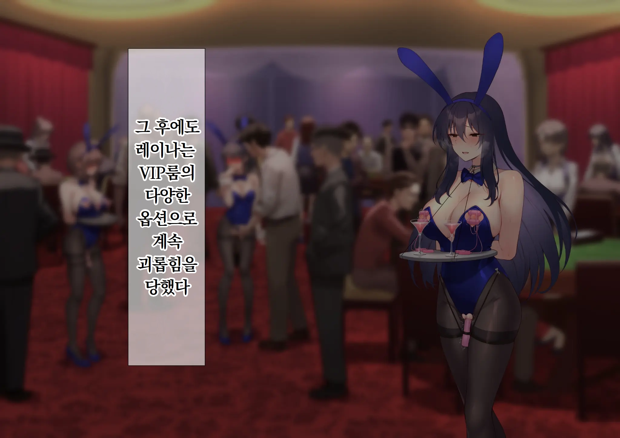 Ura Casino Sennyuu Sousakan No Shittai | 어둠의 카지노 잠입 수사관의 실태